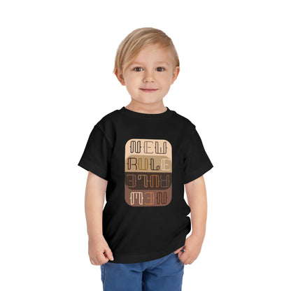 New Rule Roots Toddler Short Sleeve Tee